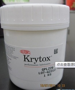  Krytox GPL 226
