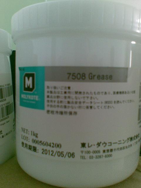  MOLYKOTE 7508 VALVE GREASE 